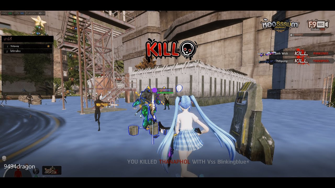 ไออ้วนZ - 94 94 พก+3 แตก 94 94 ดร้าก้อนแตกอีกอิ่มจ๊าดดดด