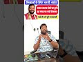 Haryana Fasal E-Compensation Portal