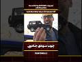 این مرد با ۲ تا چوب کل شهرش رو بهم میریزه 