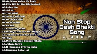 Non Stop Desh Bhakti Song (2023)🇮🇳 | 1 hours 33 minute |  Lofi Sukoon | #deshbhakti #song #lofi screenshot 1