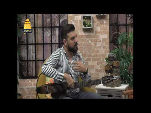 لقاء مع الفنان الشاب احمد الشذر في برنامج سامراء الصباح 