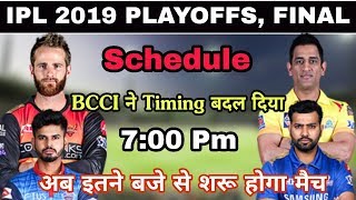 BCCI Announce IPL 2019 PLAYOFFS And Final Schedule, Timing बदल दिया अब इतने बजे से शुरू होगा मैच