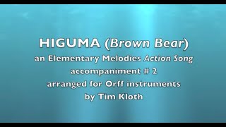 Higuma (Brown Bear), for Orff Schulwerk instruments by Tim Kloth.