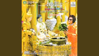 Download Lagu Lu' Ah Kwint Ah Yay Download Lagu Lu' Ah Kwint Ah Yay