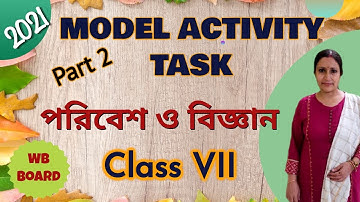 Class 7 Model Activity Task 2021 Science Part 2 | মডেল অ্যাক্টিভিটি টাস্ক | পরিবেশ ও বিজ্ঞান (উত্তর)