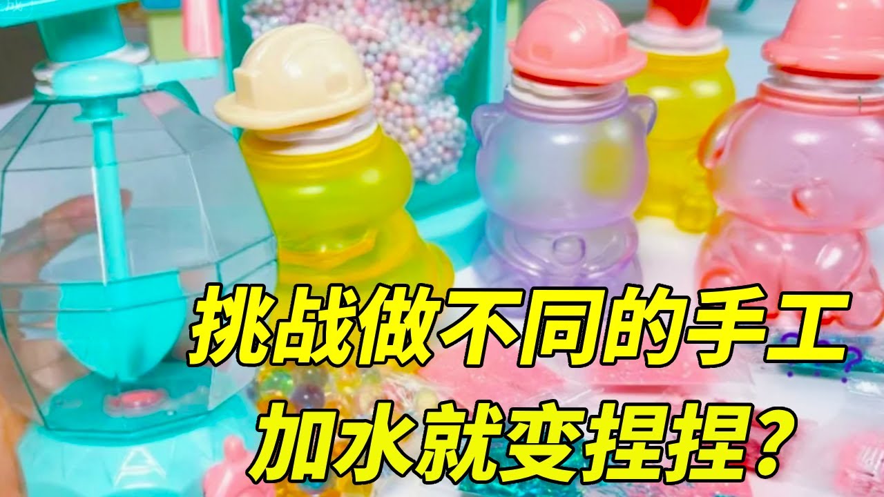 当我妈看我做“解压捏捏”：从疑惑到震惊，最后加入了战斗！