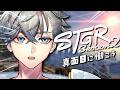 【 #ストグラseason2 】Day2 ｜ お金は働いて稼いだほうがいい。 / 浦戸ゼン【游禅ウラト / YUMENOS】