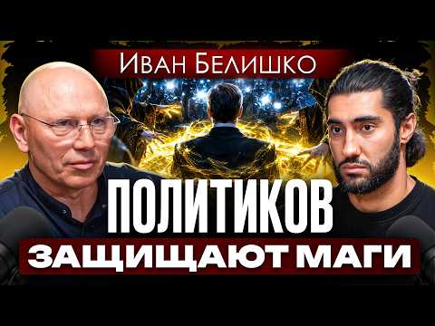 The Main Energy Traps: Why You Wake Up Drained and How to Fix It | Ivan Belishko