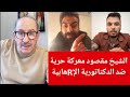 حلب الشيخ مقصود معركة حرية ضد الدكتاتورية الاRهابية الإعلامي محمد يسر بث مباشر 