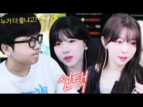 나야 수피야..? 선택 해 준수야