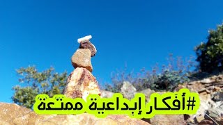 هاذي هي الهواية ديالي