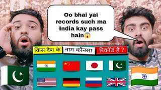 किस देश के नाम कौनसा रिकॉर्ड हैं ? | World Records of Countries in Hindi |Shocking Pakistani Reacts|