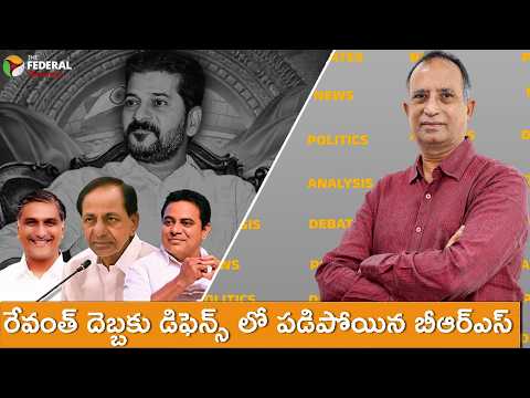 Is BRS on the Defensive After Revanth Reddy’s Move?