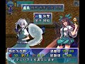 #1 不思議の大冒険 チルノ見参！2　(救出大作戦)