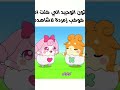 كوكوتاما Follow اكسبلور Nostalgia