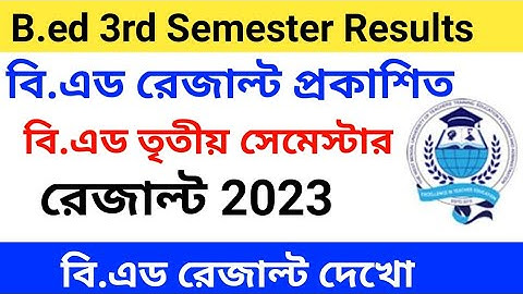 wbuttepa b.ed 3rd semester results 2023 || b.ed 3rd semester results 2021-2023 wbuttepa