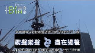 Mayday - Crazy World (2019 Ver.)