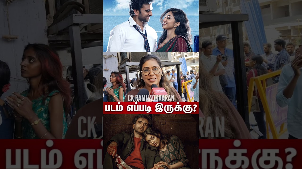 Anbil Avan படம் எப்படி இருக்கு..??? | Anbil Avan Movie | Ashok Selvan | Preity Mukhundhan | #Shorts