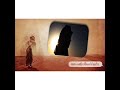 دكتور انا بسألك لاهنت مره