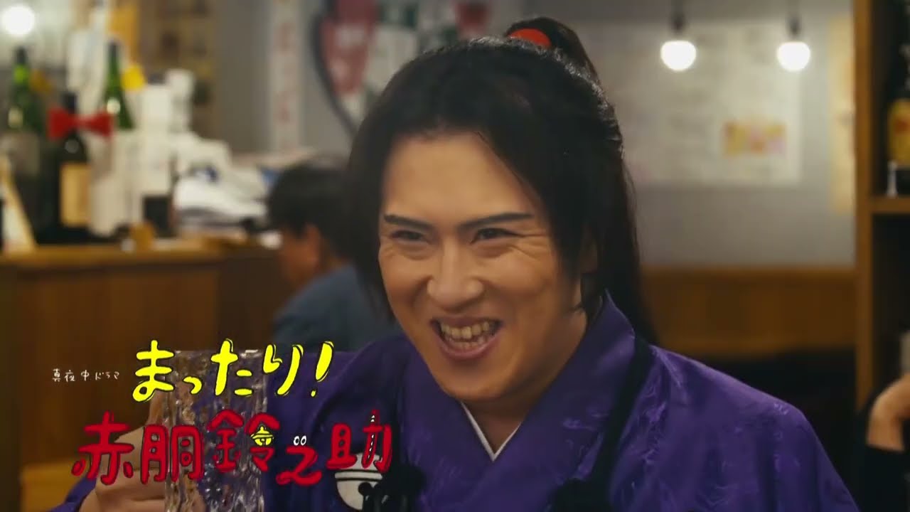 まったり！赤胴鈴之助」DVD-BOXが2022年8月3日に発売！ - YouTube