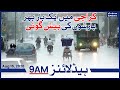 Watch SAMAA TV Headlines | 9am | August 15 | Pakistan