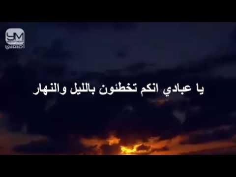 د محمد راتب النابلسي هل يكره الله العبد العاصي