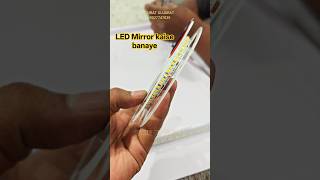 LED Light Wala Mirror Ghar Baithe Banaye | Low Cost | Full Wiring &amp; Setup Guide|| surat Gujarat.....