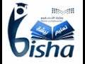 شرح كيفية إدخال السلوك والمواظبة في نظام نور