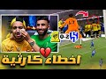 ردة فعل مباشرة مباراة الاتحاد ضد الهلال تعثر كارثي كونسيساو يتحمل الخسارة