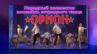 17 марта ОРИОН Мичуринский драматический театр 18:00 17 марта ОРИОН Мичуринский драматический театр 18:00