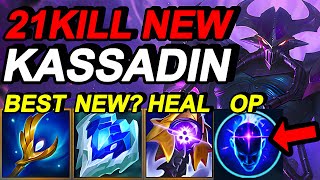 Wild Rift China Kassadin Mid - Late Game OP Champion - Challenger Kassadin Gameplay Best Build Runes