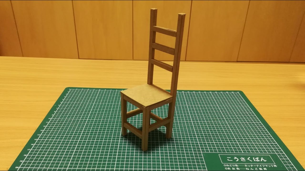 簡単！！紙で作るミニチュア家具ー椅子（リカちゃん、1/6ドール用