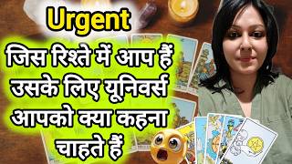 NO HASHTAG VIDEO 🚫 अगर ये वीडियो आपके सामने आया है तो ये संदेश आपके लिए है