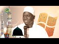 Waajal Gamou: La vie exemplaire du Prophète (S. Ahmadou Mbacké) [Part4]