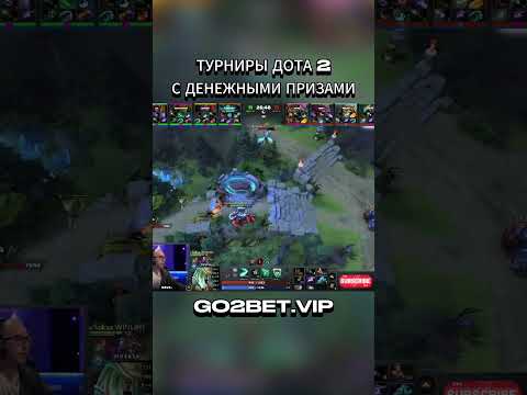 BB Team vs Tundra Esports - Финал BLAST Slam I Часть 8 #dota2 #дота2 #shorts