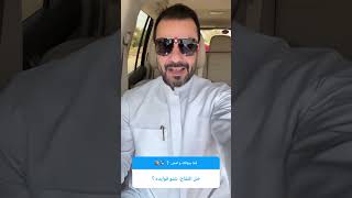 الخلالخل_البلسميفوائد