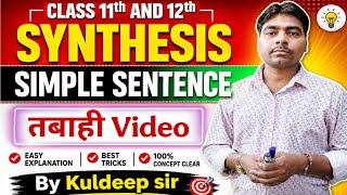 Simple Sentences | Synthesis Simple Sentences | Synthesis Class 12/Class 11 UP Board By Kuldeep sir