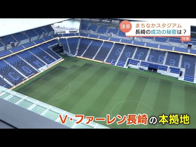 We Are Diamonds→ 荻原拓也、京都ゴール裏へ挨拶 2023年5月27日