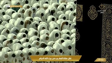 صلاة المغرب السبت 1-4-1443هـ الشيخ بندر بليلة - أواخر سورة الدخان [38-آخرها]
