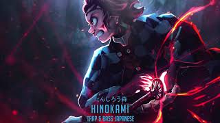 HINOKAMI ☯ Lofi HipHop Mix ☯ Japanese Trap &amp; Bass Type Beat