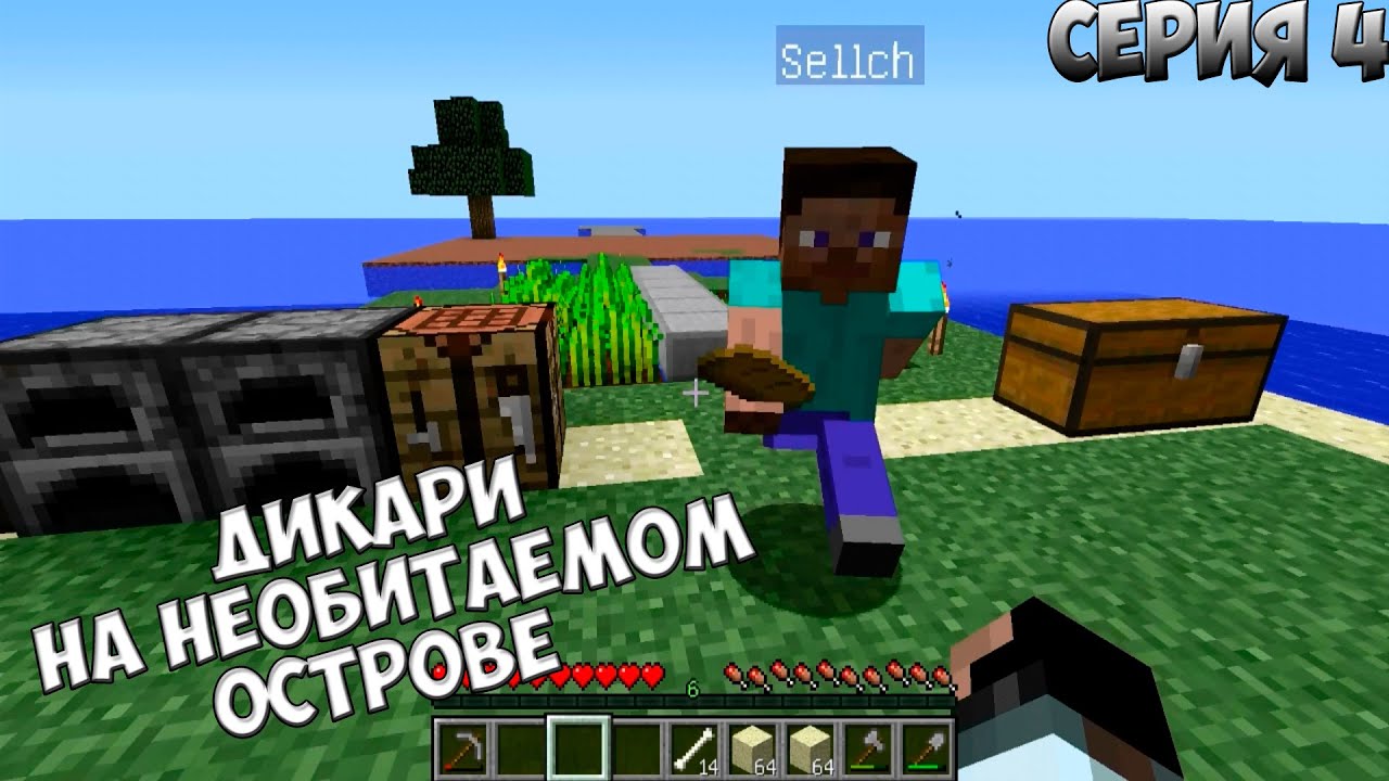 Остров