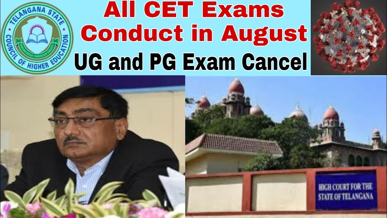 CET Exams Conduct in Aug or not ? | TS Education Ministry | UG & PG