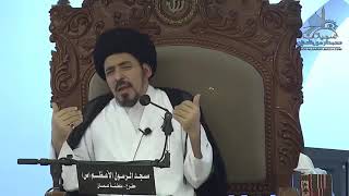 ⁣هل يمكن للنظري أن يصبح ضروريا؟ | السيد منير الخباز
