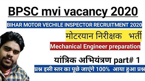 Bbsc mvi recruitment 2020|   Mechanical Engineer| BPSC mvi vacancy