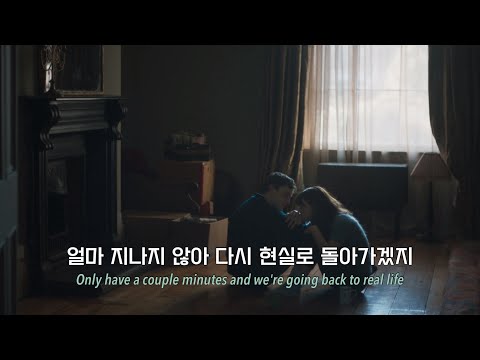 얼마 지나지 않아 다시 현실로 돌아가겠지 ⏪ Olivia Dean - A Couple Minutes [가사/해석/번역/lyrics]