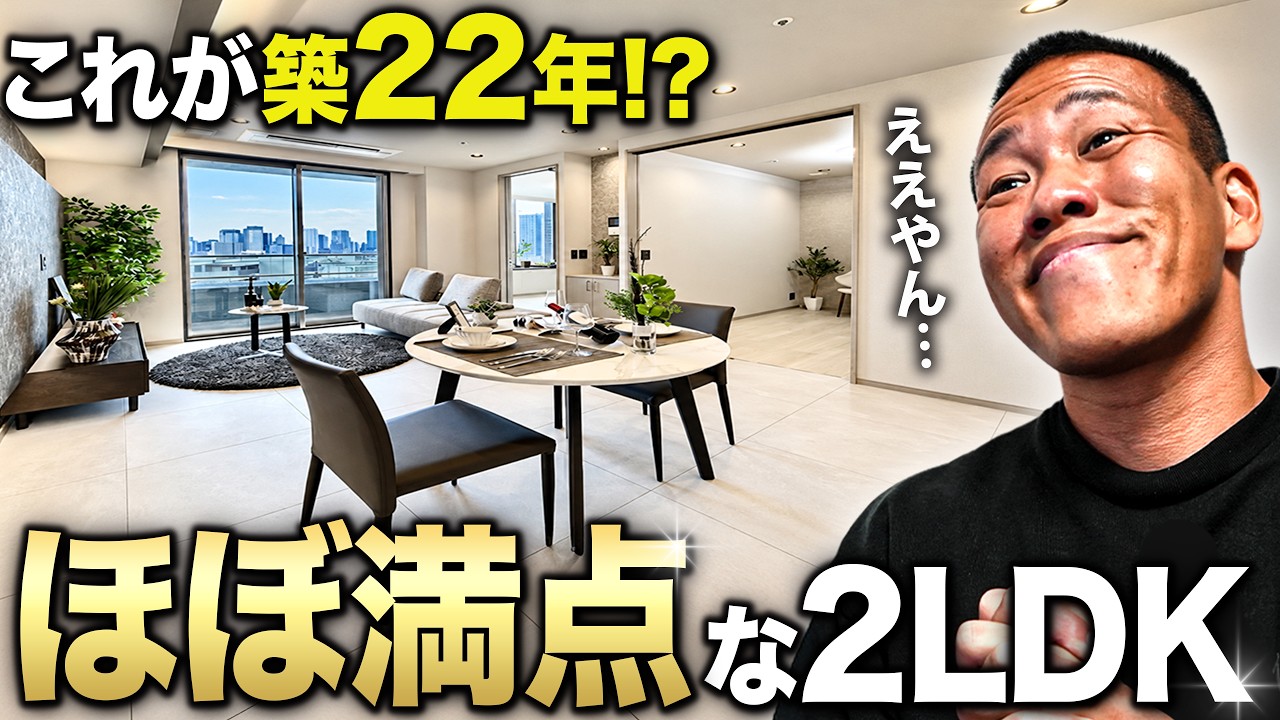 想定外】有明