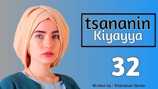 NIHAAD Part 32 (Tsananin kiyayya tsakanin Nihaad da Kishiyar Maman ta).