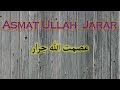 پشتونات عصمت الله جرار Pashto Naat Asmatullah Jarar Ahmad Ali 12 