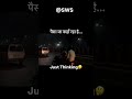 sallery kah ja rhi hai #funnyreels #reelsfunny #trendingreels #viralreels #funnyvideos #asthanavibes