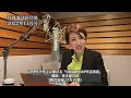 【月刊講話経営塾】2022年11月号｢お金をかけずに誰でもできる！メディアPRの方法｣笹木郁乃講師よりメッセージ
